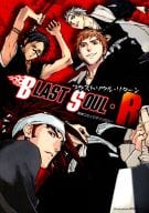 <<BLEACH>> BLAST SOUL・R / 南田チュン他
