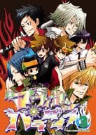 <<家庭教師ヒットマンREBORN!>> マフィアンパラダイス(3) / 山ノ上砕/神咲ネム/千鳥ぺこ/吉沢友也/はるの/龍華哲/ベム/鈴牙/月城おぼろ/カスミチ/小豆夜桃のん/椎名歩未/大豆ネリ/天川ルラ
姫乃やい/荒木美ぃ子/てくのろじ他