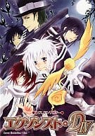 <<D.gray-man>> エクソシスト・D IV Dグレアンソロジー / 藍田シオト/いずみ/井上ナヲ/牛山ひつじ/空矢渉/月城おぼろ/中宮アラ太/文月ナナ/みくげ/睦月一七/もんめ他