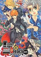 <<BLEACH>> High Bleach 03 ハイブリーチ ブリーチアンソロジー  / ちほ/茉莉/つくだに/双礼なると/手越原徹/七生/芥/シマダ鶯/高山由都/如更月志乃/川崎ゆうり/イチジョウ/奥田らく/よぶ/如月苺/樹村/蒼月水華/松村さつき/泉あゆむ/霰樹耶/文月ナナ/琴稀りん/恋煩シビト/Yunico他