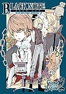 <<デスノート>> ブラックノート セカンドシーズン2 デスノートコミックアンソロジー / ナカココ/中井千里/モトヲ /有藤えみ花/BANZY/高見咲良/ペプシ/雨戸呂加/トーマス/藤沢智加/砧菜々/マムラさとる/愛子/mm./イソノ/アオト/さび
