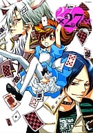 <<家庭教師ヒットマンREBORN！>> v×27=∞ ツナインフィニティー 2nd バンビーノマシンガンズ番外編 REBORN!アンソロジー 