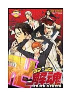 <<BLEACH>> 卍解魂 3 ～ラブコン～ / 栖賀まゆ/松岡さつき/鉄平ぺぺ/上條茶虎(仮)/夏生北斗/玄丸哲也/泉あゆむ/助清マユミ/高山由都/真己ふとし/柊樹把/苑華えみ/安東ナモ/むべ涼子/三浦こう 他