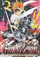 <<D.gray-man>> GRAYZONE グレイゾーン ラビアレSPECIAL 2 / 紅月唯乃/空矢渉/桜小鈴/青空葵/笹錦光/すがはら竜/逢月ゆうや/野依かの/高杉くじら/R.マメノスケ/牧あさか/純愛鏡