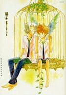 <<家庭教師ヒットマンREBORN！>> 獄ツナ 鼓動はフォルティッシモ バンビーノマシンガンズ番外編