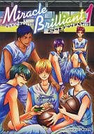 <<黒子のバスケ>> Miracle Brilliant(1) / 徳政文月/皇りん/イチゴJAM/久住由乃/宇高みつき/樹メイコ/片瀬若・奥村秋生/龍華哲/伊勢/里耶/稚影/七春トヤ/梅田うー