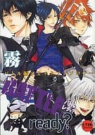 <<家庭教師ヒットマンREBORN!>> 新BATTLE，ready? 霧 リボーン・バトル編アンソロジー / アヤセ・イチ/春菊おかゆ/柚乃たま/杉浦サト/水野林子/セリ/蒼イリメ/日真仙人掌/昆布だし太郎/カナン/ヒロセケンジ/典子/えぬこ/スルメイカ子/小桜しょう/とめ薬子/マヤミ