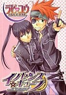 <<D.gray-man>> イノセンス・キューブ ラビ・ユウSPECIAL D.Gray-Man comic anthology / サクヤミツル/七生/井上ナヲ/真田和史/月城おぼろ/もんめ/岩本ひなぎく