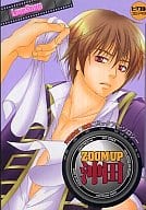 <<銀魂>> ZOOM UP 沖田 ～Love Snap～ 沖田総悟受特集コミックアンソロジー