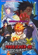 <<家庭教師ヒットマンREBORN!>> クロスバトル ファミリー対抗マフィア激闘!アンソロジー