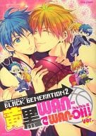 <<黒子のバスケ>> BLACK GENERATION(2) 黄黒でWAN-WAN-OH! ver.  / 壱コトコ/ササ/樹メイコ/ミツコ/秋吉緋月/ちま/阿部やや/龍華哲/伊勢/九条やこ/如花うさぎ/藤井こうき/有野くた/切口からし/参謀