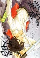 <<家庭教師ヒットマンREBORN!>> ○)雲雀攻略 リボーンパロディコミックアンソロジー  / アゲハ/雨端ヨコ/有藤えみ花/Rtea/榎本クロ/小鳥礼恵/しぎ/千鳥ぺこ/ドド弓削山/夏珂/並子/のなか/典子/蜂不二子/羽鶴/はにわ/ハルカ/日高フウロ/藤崎一子/松原マサ子/三ツ矢/村人/山田ヒダリ他