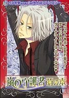 <<家庭教師ヒットマンREBORN!>> ○)KBS 嵐の守護者萌え本 獄寺受Special同人誌アンソロジー / 浅井ニケ/天瀬うみ/一式アキラ/菊池灰二/クワナ涼/さやか/杉浦サト/須坂紫那/Tee2BOOKS/七海のりこ/まつもと/美和チカラ他