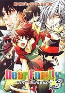 <<家庭教師ヒットマンREBORN!>> Dear Family 3 ～マフィア・コレクション～