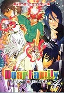 <<家庭教師ヒットマンREBORN!>> Dear Family 4 ～ボンゴレVSミルフィオーレ～
