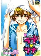 <<家庭教師ヒットマンREBORN！>> 新ラブツナ JULY COLLECTION ツナ受Onlyコミックアンソロジー 