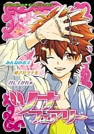 <<家庭教師ヒットマンREBORN！>> ツナフェアリー ボスにきゅんきゅん・ボンゴレXアンソロジー