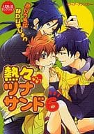 <<家庭教師ヒットマンREBORN！>> 熱々ツナサンド(6) マフィア・アンソロジー