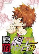 <<家庭教師ヒットマンREBORN！>> 標的綱吉 ターゲットツナ(5) ツナ受けオンリーアンソロジー