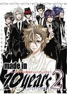 <<家庭教師ヒットマンREBORN！>> made in 10 years(2) 