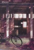 <<黒子のバスケ>> ○)MVP番外編 緑高Days
