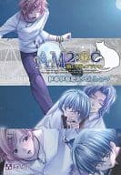<<Boys Loveゲーム>> AM2：00 猫と月夜のブランコ ドキドキたんぺんしゅー / ゆうま/ヤマ・びっこ
