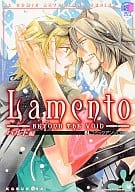 <<Lamento>> Lamento -BEYOND THE VOID- バルド編 BLコミックアンソロジー / 椎名秋乃/あげは/岡崎ジョー/カタマリコ/大木たな 他