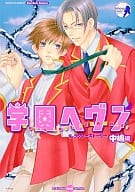 <<学園ヘヴン>> 学園ヘヴン キャラクターストーリー 中嶋編 / 中村マサノリ/カザマ・ユニ/むっちりむうにぃ/藤沢圭吾/カタマリコ他