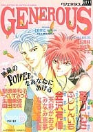 GENEROUS ジェネラス VOL.8