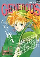 GENEROUS ジェネラス VOL.13