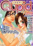 Qupid クピド VOLUME 1 / 神葉理世/みゆき朗/大竹とも/藤本ハルキ/橘エイカ/鯖玉弓/つくも号/わたなべみちこ/飛田もえ 他
