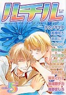 ルチル rutile Vol.5