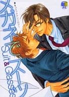 メガネで、スーツ / 神葉理世/九条AOI/鈴原ひろの/村上左知/むっちりむうにい/すがはら竜/橘皆無/花王冴子/南天佑他