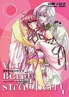 ☆)邪道 Extra book(2) Very Berry Strawberry / 川原つばさ/沖麻実也