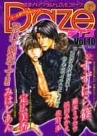 Daze デイズ Vol.10 / すずはら篠/定広美香/みはしあん/藤本ミツロウ/浜田みかえ/佐倉歩