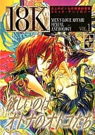 18K  VOL.1