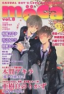 moca VOL.8 プチ特集：方言 / 本間アキラ/亜樹良のりかず/青井陽/あじみね朔生/カシオ/和稀そうと/加東セツコ/砂河深紅/名取いさと/松尾マアタ/元ハルヒラ/青色イリコ/小嶋ララ子/神崎貴至/山田2丁目