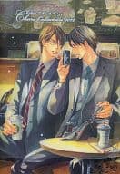 ☆)Chara Collection 2012 / 円陣闇丸/梅沢はな/秋葉東子/大槻ミゥ/北沢きょう/木下けい子/草間さかえ/小嶋ララ子/サガミワカ/新藤まゆり/砂河深紅/ぢゅん子/楢崎壮太/日羽フミコ/円屋榎英/山田まりお/禾田みちる＆吉原理恵子//可南さらさ/神奈木智/砂原糖子/中原一也/鳩村衣杏/樋口美沙緒/渡海奈穂