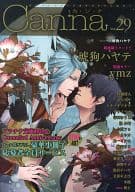 ○)Canna Vol.29 / 琥狗ハヤテ/ymz/ミナヅキアキラ/会川フゥ/海行リリ/伊藤倭人/小指/桂小町/黒岩チハヤ/文善やよひ/菊屋きく子/カサイウカ/乃一ミクロ/朝田ねむい/井上ナヲ/吉田ゆうこ/カシオ/海野サチ/博士