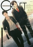 ○)CRAFT クラフト VOL.70 / 里つばめ/木下けい子/はやりやまい/草間さかえ/山本小鉄子