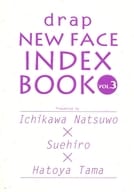 【全プレ】drap NEW FACE INDEX BOOK vol.3 特典 / 市川なつを / すえひろ / 市川なつを/すえひろ/鳩屋タマ