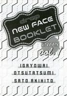 【全プレ】drap NEW FACE BOOKLET 2019 VOL.1 特典 / いがよ賄 / おつたつみ / いがよ賄/おつたつみ/佐藤アキヒト