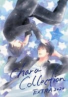【全プレ】Chara Collection Extra 2020 / マミタ / 秋葉東子