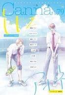 Canna Vol.79 / アオネ / itz