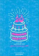 【全プレ】GUSH 20th ANNIVERSARY BOOK 2023 Anniversary H 2023 GUSH20周年記念小冊子 / 浅井西 / 麻生ミツ晃