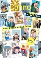 Canna Vol.100 / itz / 青井秋