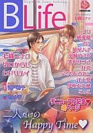BLife vol.1 / 猿屋ハチ/ナリ/羽崎やすみ/江上奨/仔犬/純愛鏡/伊吹衣久穂/栗山なつき/ムツ/七織ニナコ/こっこ/くるりんるみこ/切口からし/ヒドリユイ//池戸裕子 挿絵：きゅん吉