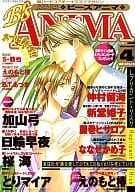 B’s ANIMA ビーズアニマ VOL.4