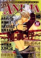 B’s ANIMA ビーズアニマ  VOL.10 / 櫻井しゅしゅしゅ/他