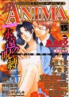 B’s ANIMA ビーズアニマ VOL.15 / 加山弓/櫻井しゅしゅしゅ/日本海荒海/他